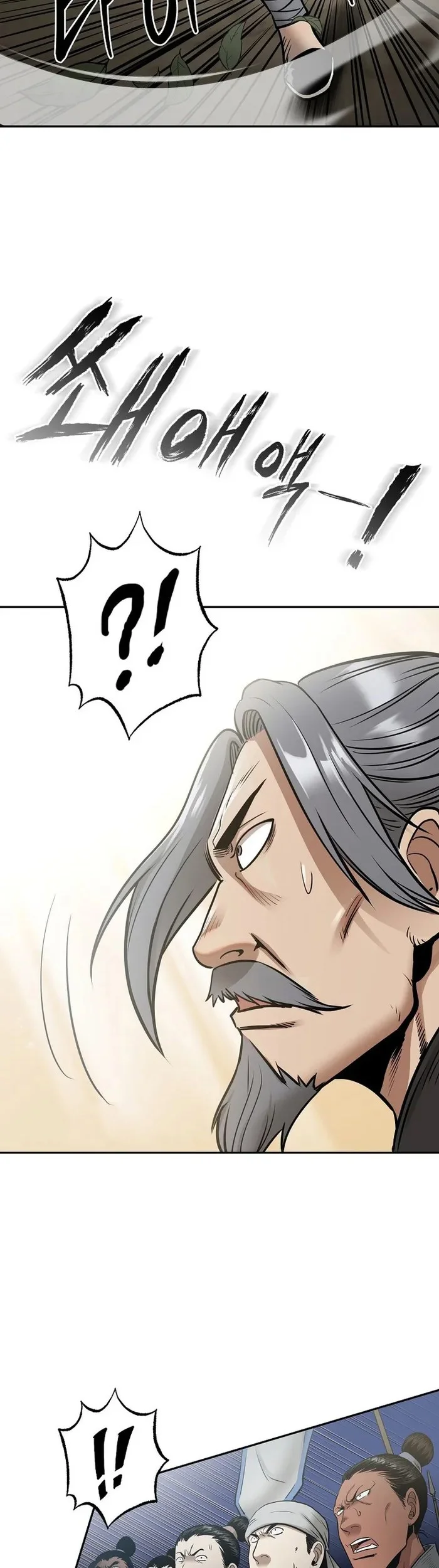 Demon in Mount Hua Chapter 63 - halaman 17