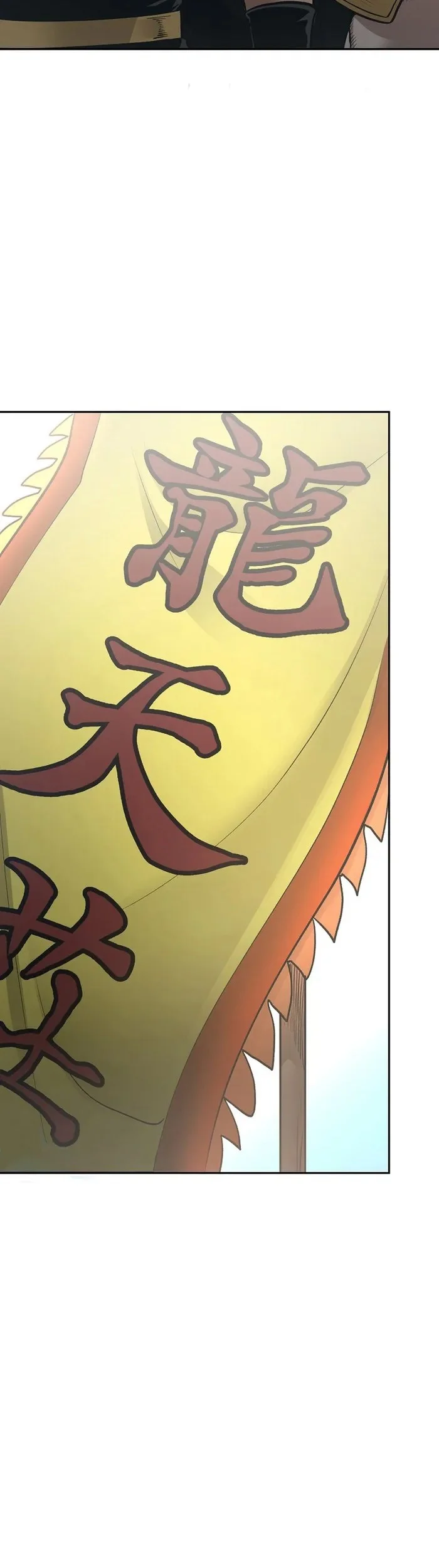 Demon in Mount Hua Chapter 63 - halaman 3