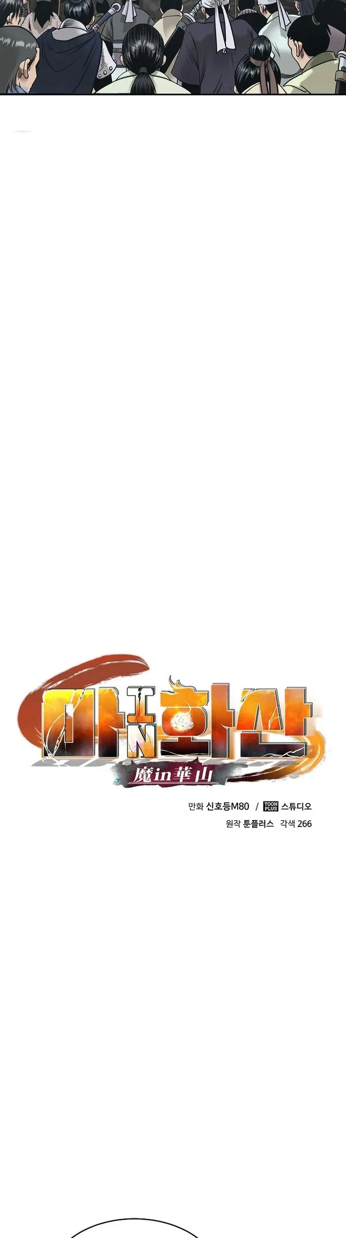 Demon in Mount Hua Chapter 63 - halaman 38