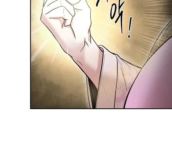 Demon in Mount Hua Chapter 64 - halaman 39