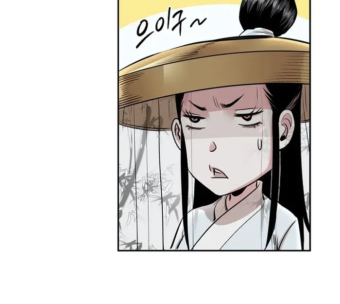 Demon in Mount Hua Chapter 64 - halaman 51