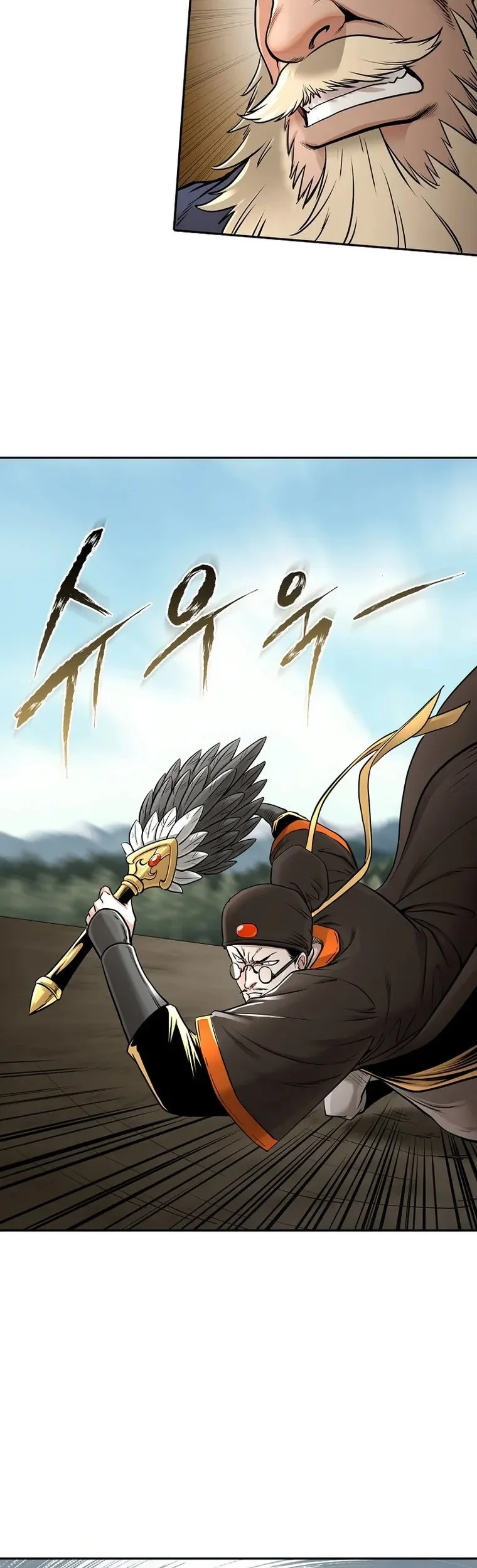 Demon in Mount Hua Chapter 65 - halaman 55