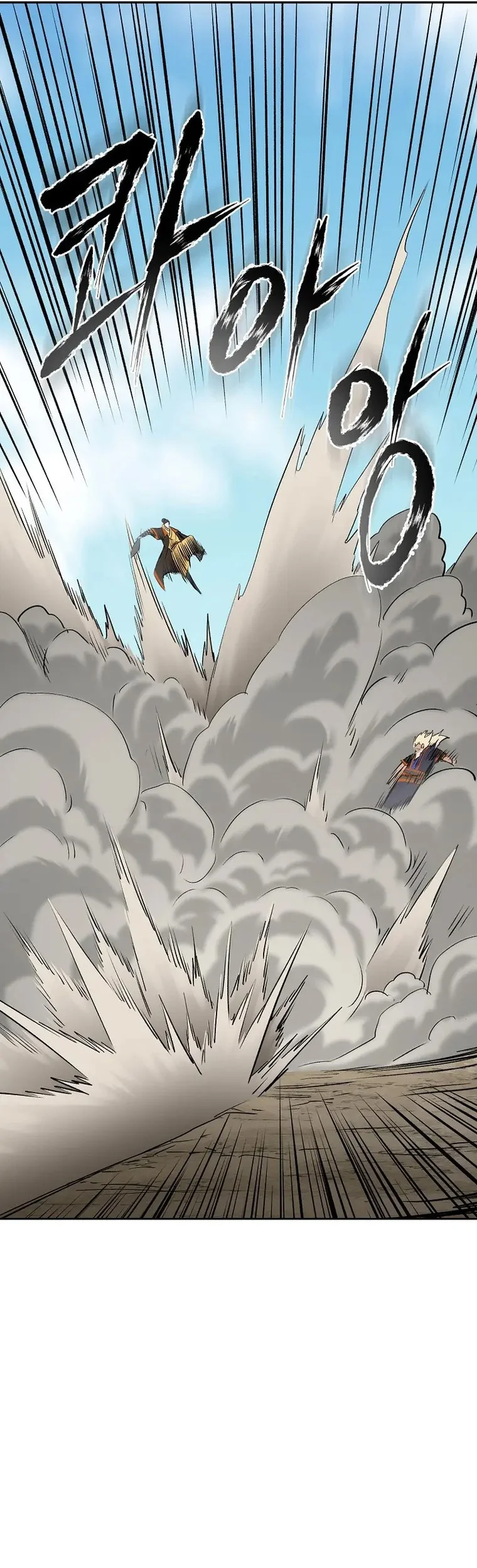Demon in Mount Hua Chapter 65 - halaman 60