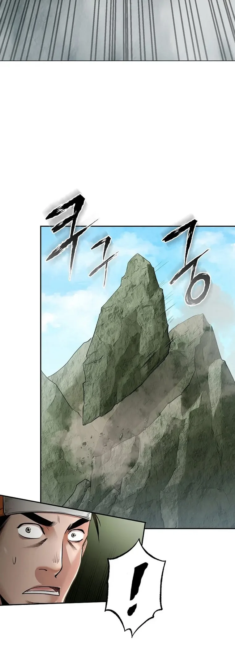 Demon in Mount Hua Chapter 65 - halaman 7