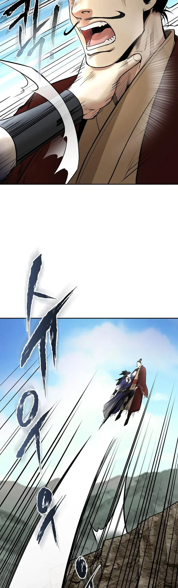 Demon in Mount Hua Chapter 65 - halaman 82