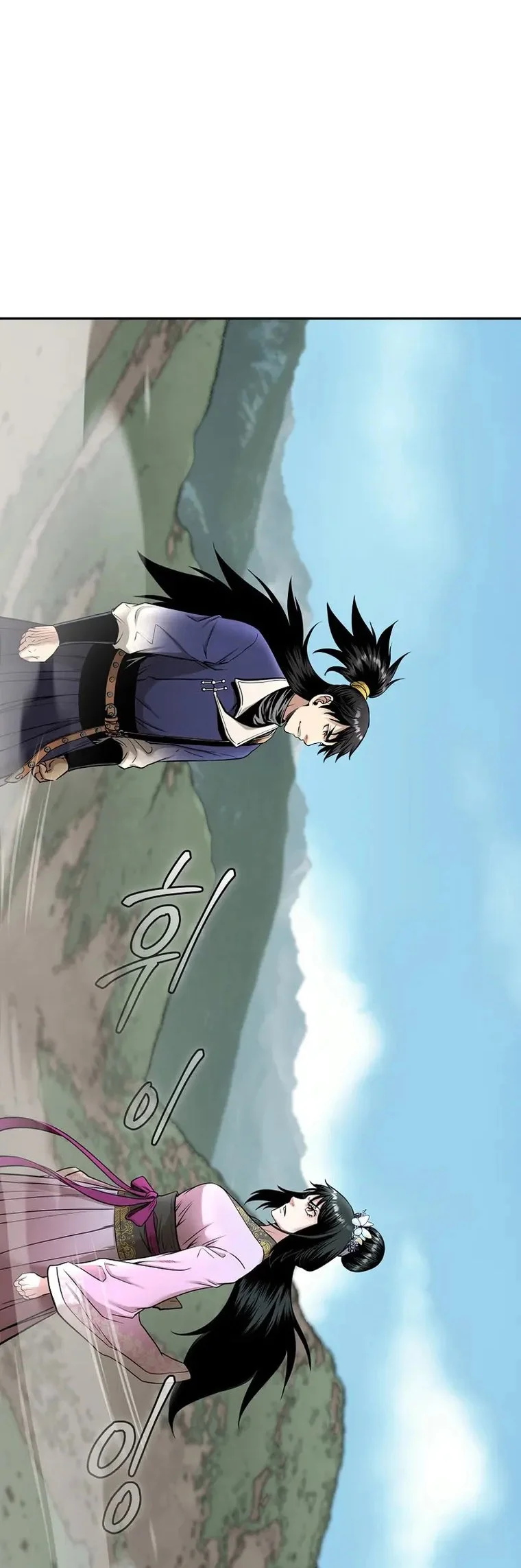 Demon in Mount Hua Chapter 67 - halaman 55