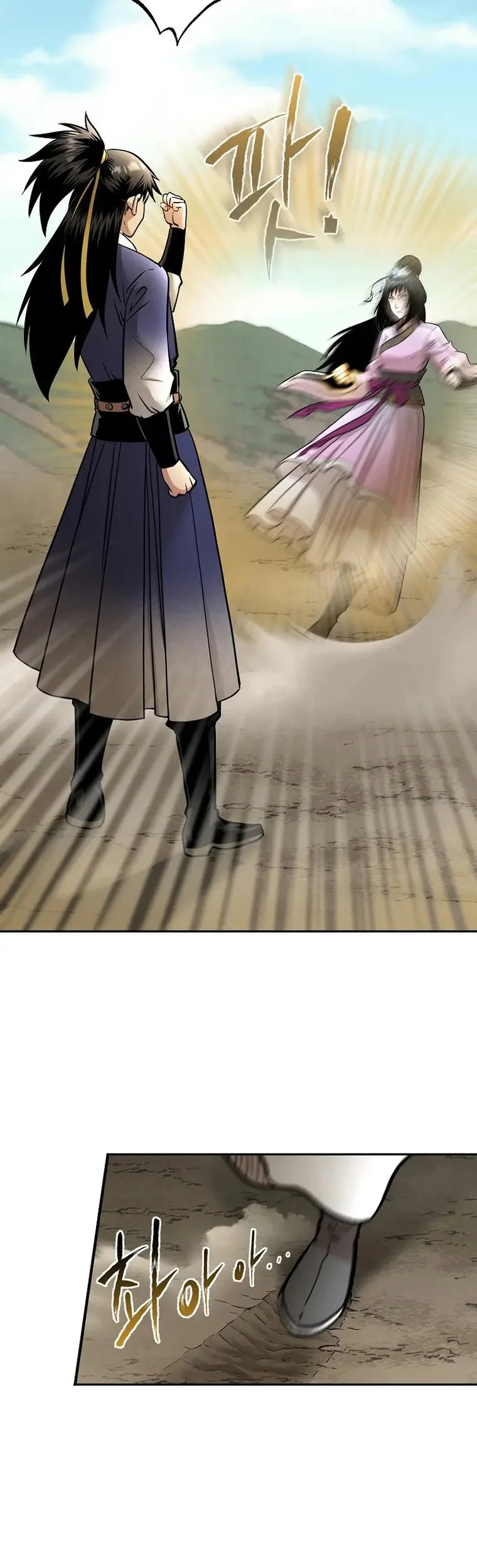 Demon in Mount Hua Chapter 67 - halaman 67