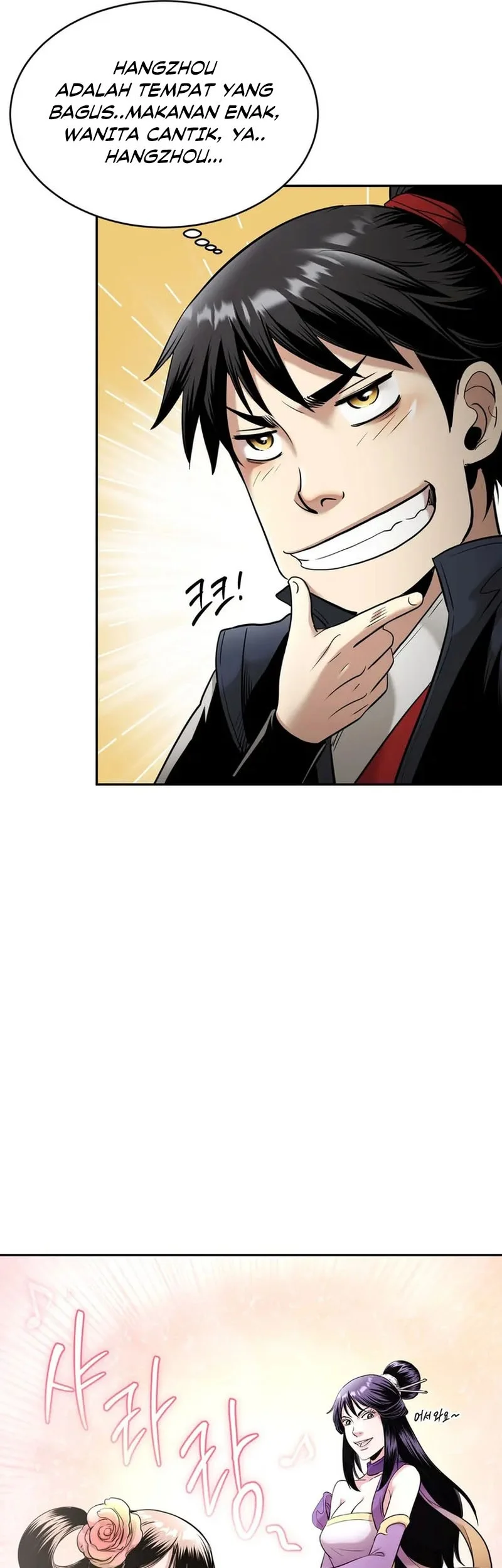 Demon in Mount Hua Chapter 68 - halaman 69