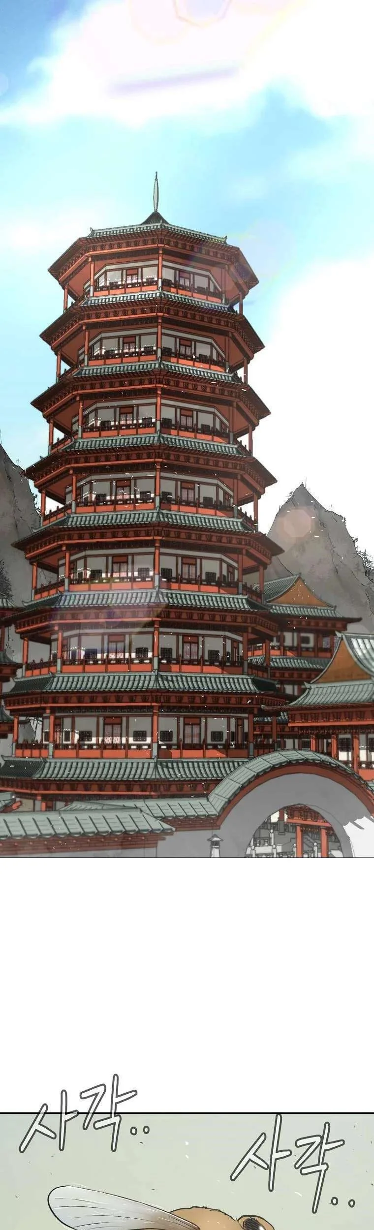 Demon in Mount Hua Chapter 7 - halaman 36