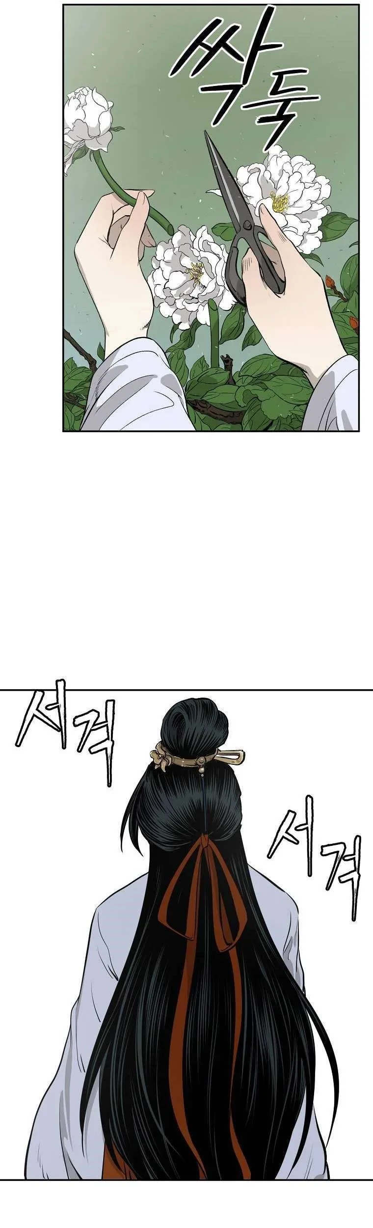 Demon in Mount Hua Chapter 7 - halaman 38