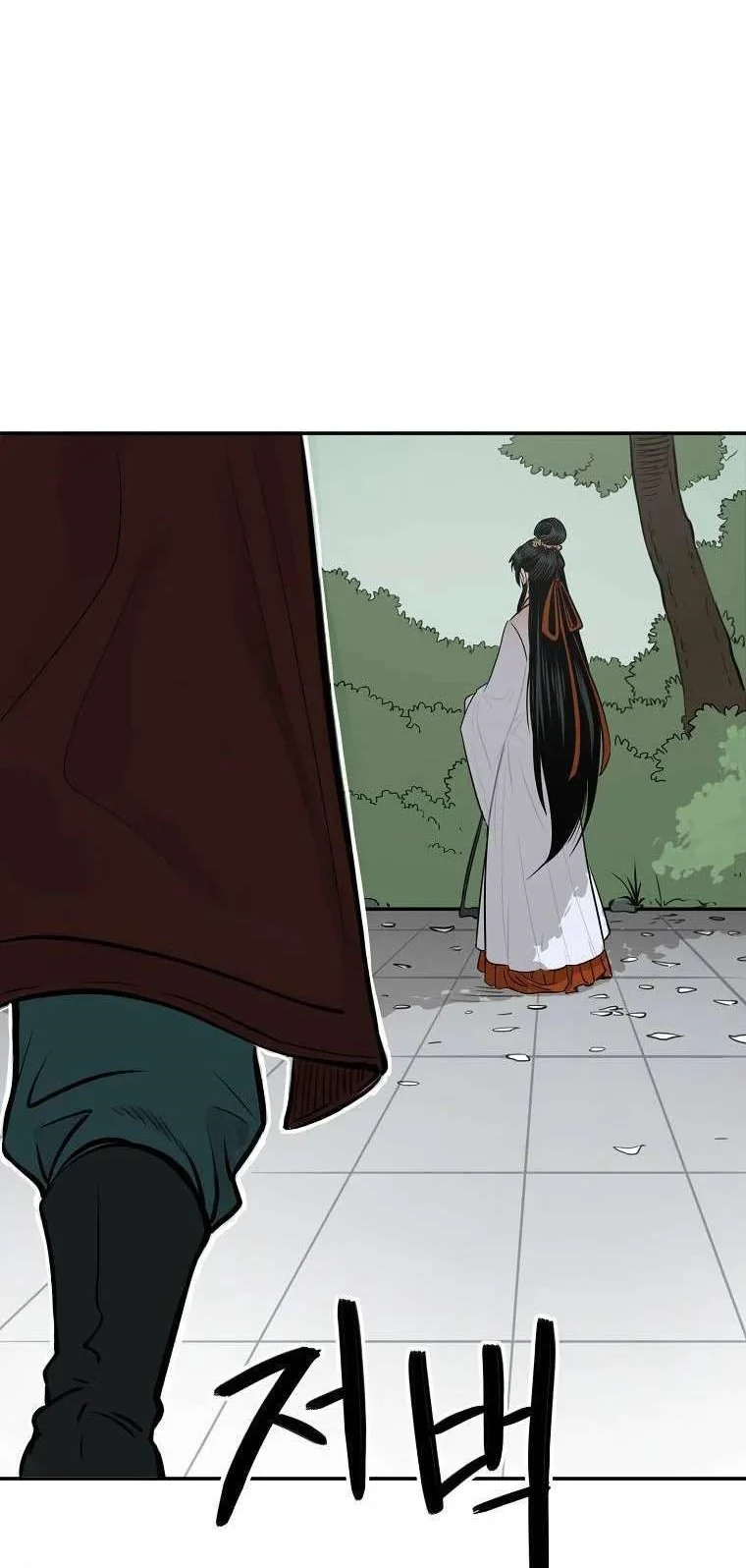 Demon in Mount Hua Chapter 7 - halaman 39