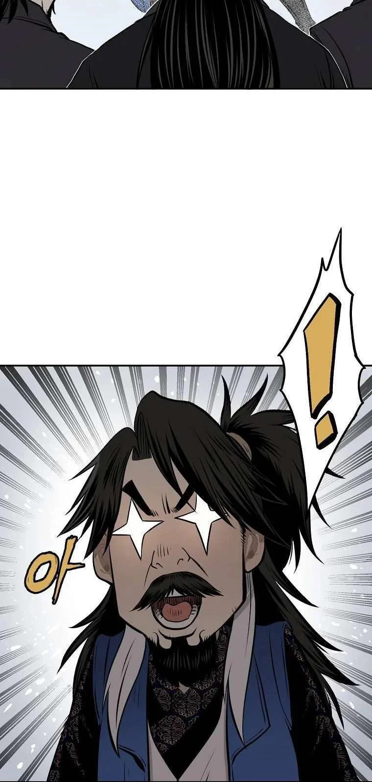 Demon in Mount Hua Chapter 7 - halaman 9