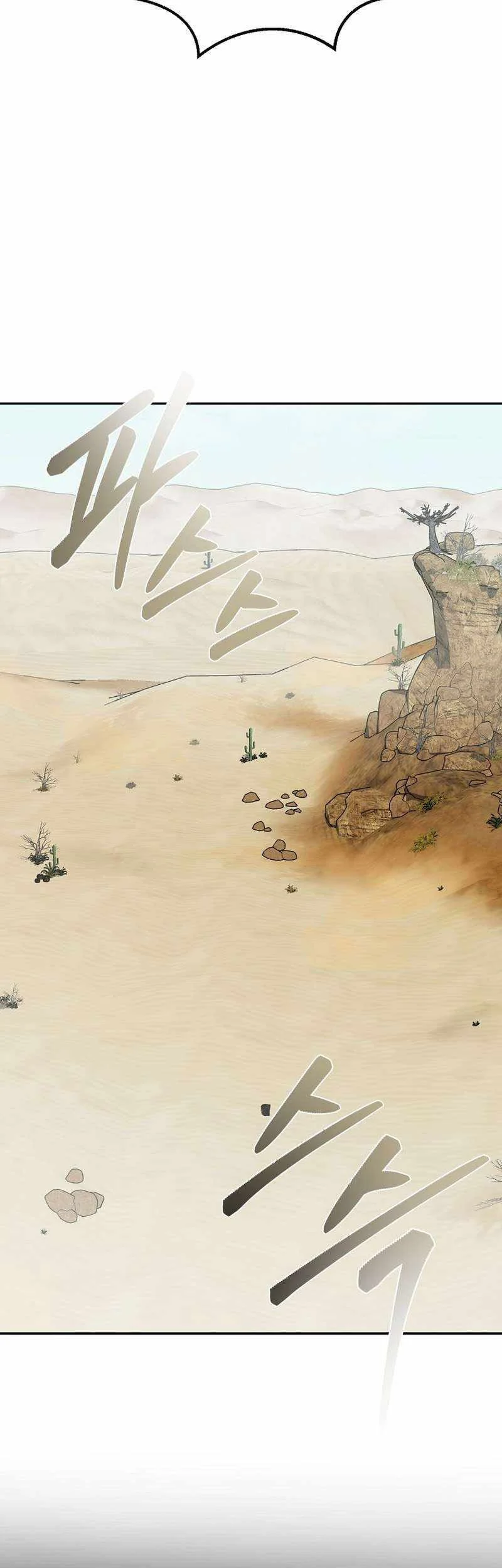 Demon in Mount Hua Chapter 70 - halaman 36