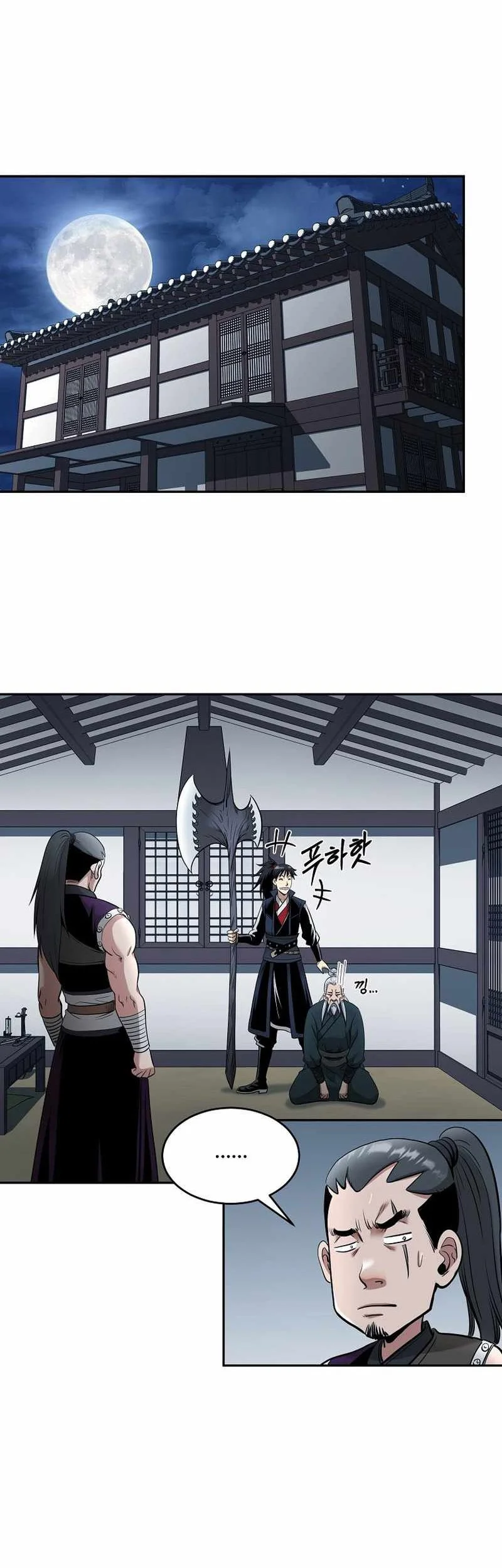 Demon in Mount Hua Chapter 71 - halaman 23