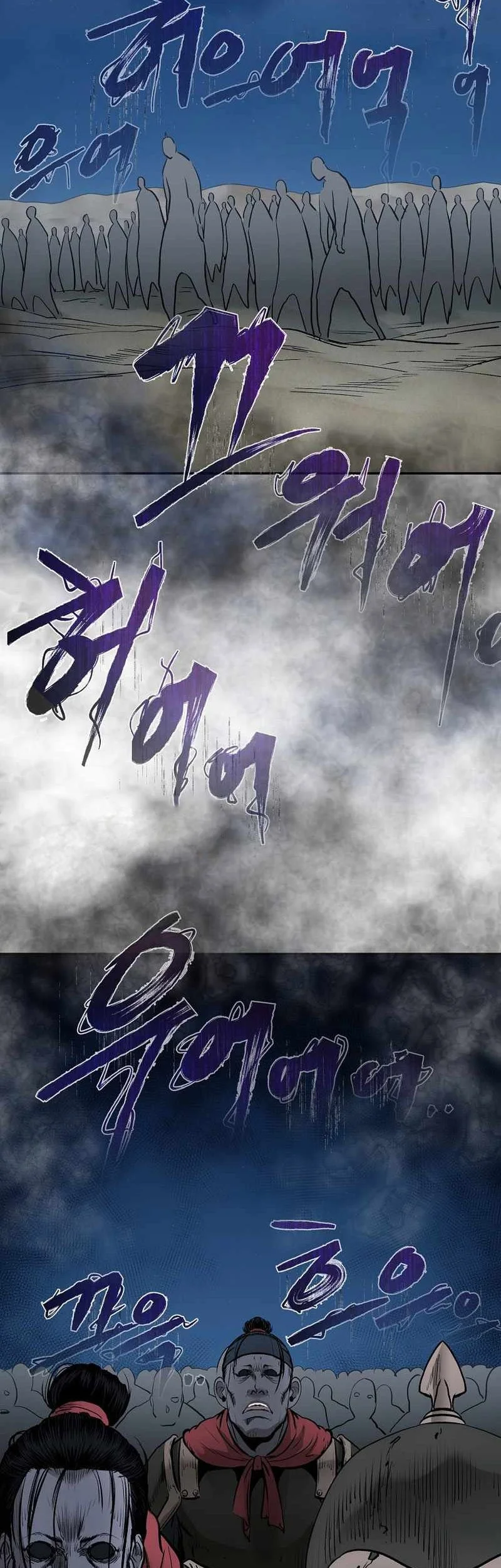 Demon in Mount Hua Chapter 71 - halaman 40
