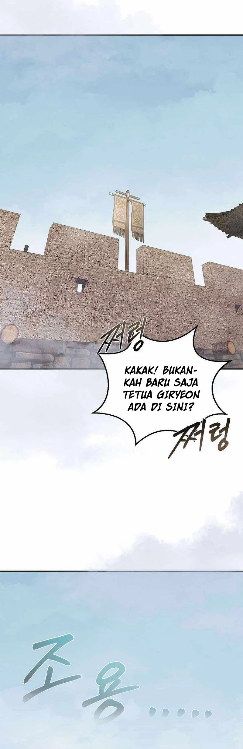 Demon in Mount Hua Chapter 72 - halaman 25