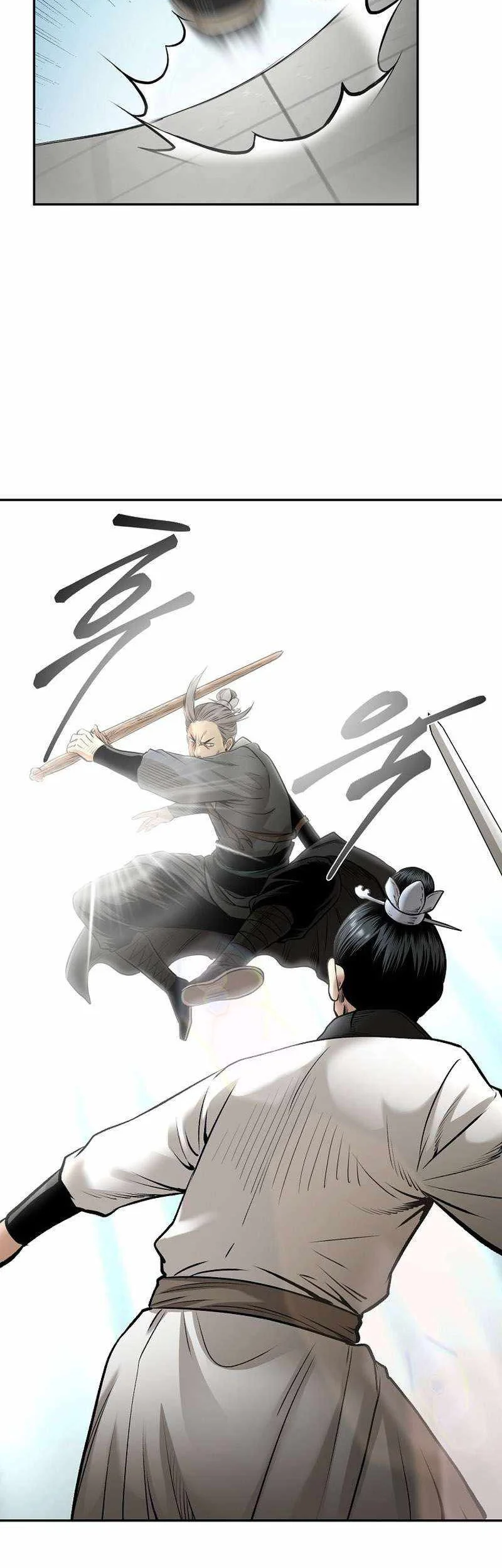 Demon in Mount Hua Chapter 73 - halaman 11