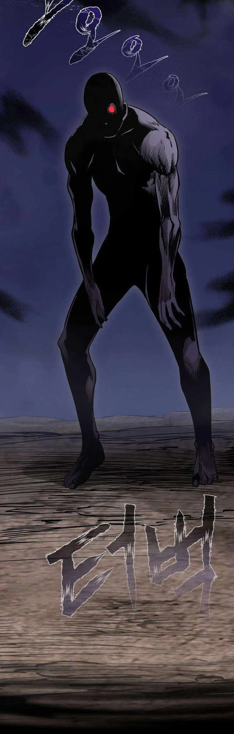 Demon in Mount Hua Chapter 73 - halaman 29