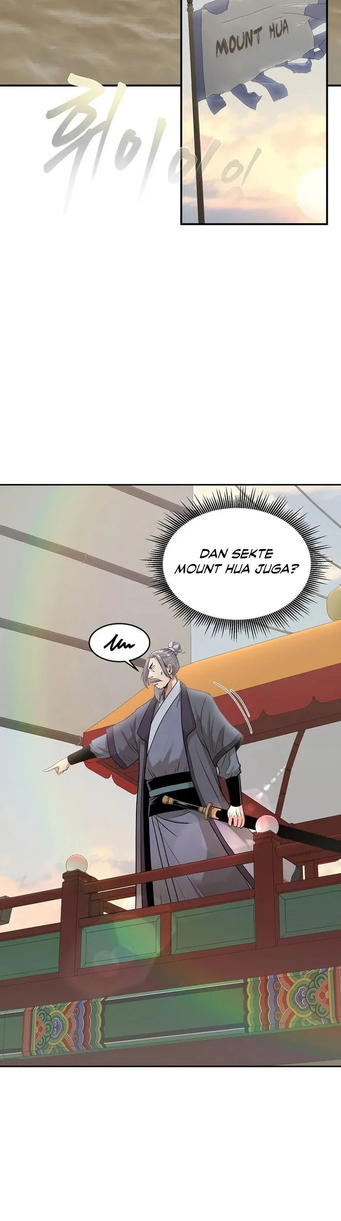 Demon in Mount Hua Chapter 74 - halaman 20