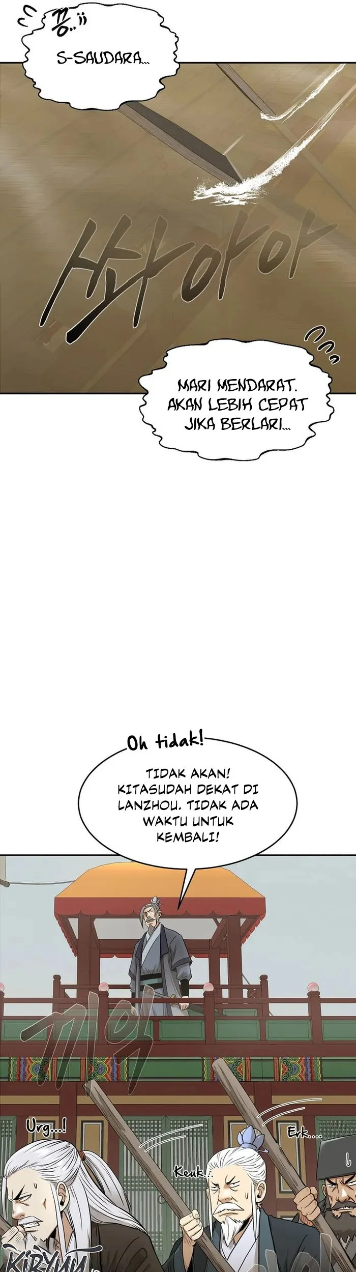 Demon in Mount Hua Chapter 74 - halaman 24