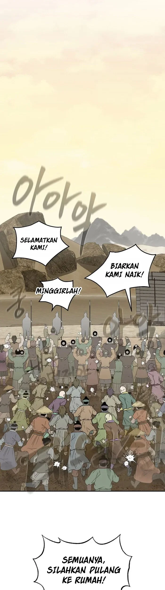 Demon in Mount Hua Chapter 74 - halaman 31