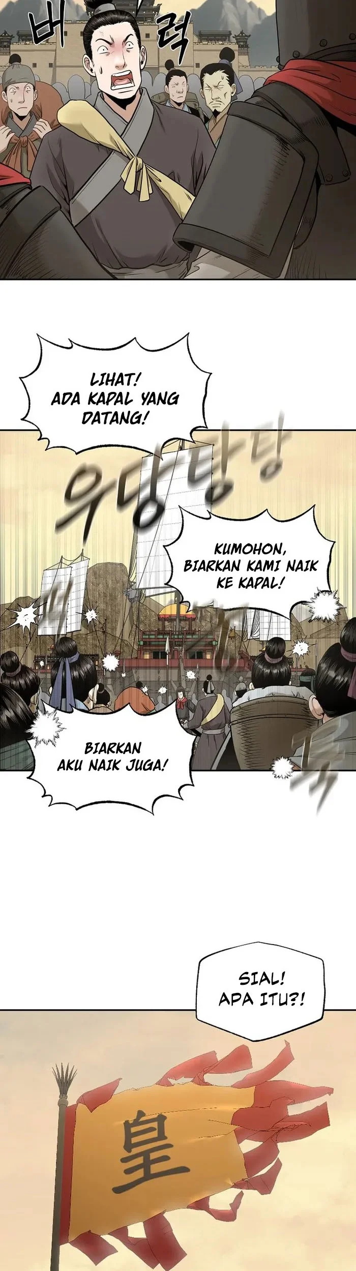 Demon in Mount Hua Chapter 74 - halaman 33
