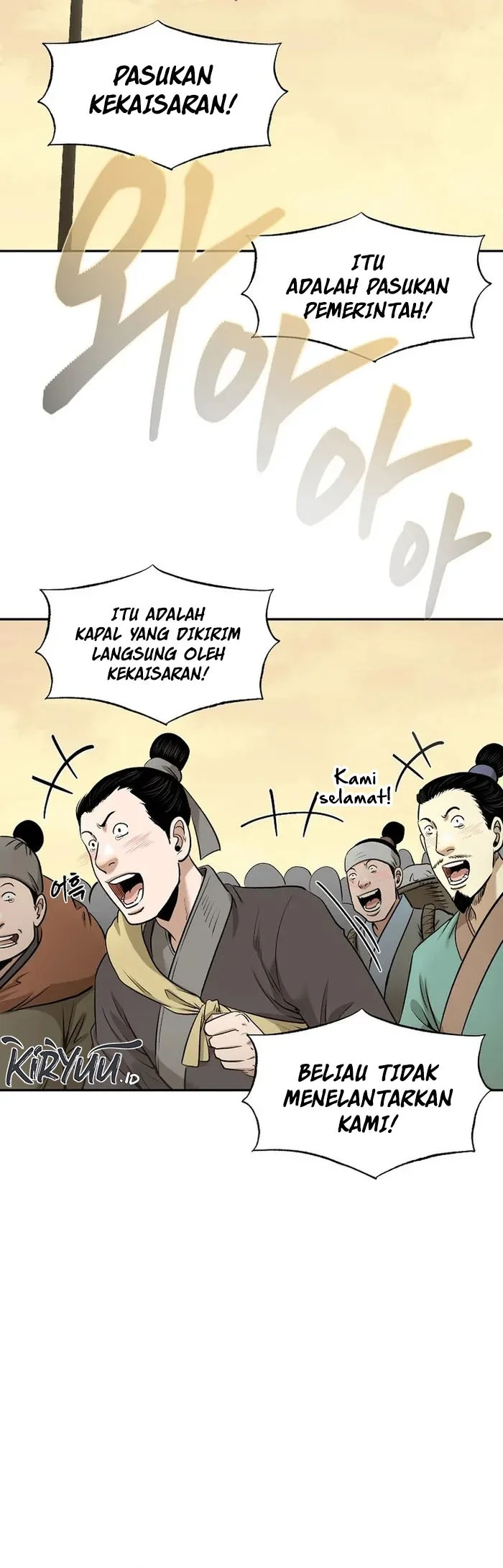 Demon in Mount Hua Chapter 74 - halaman 34
