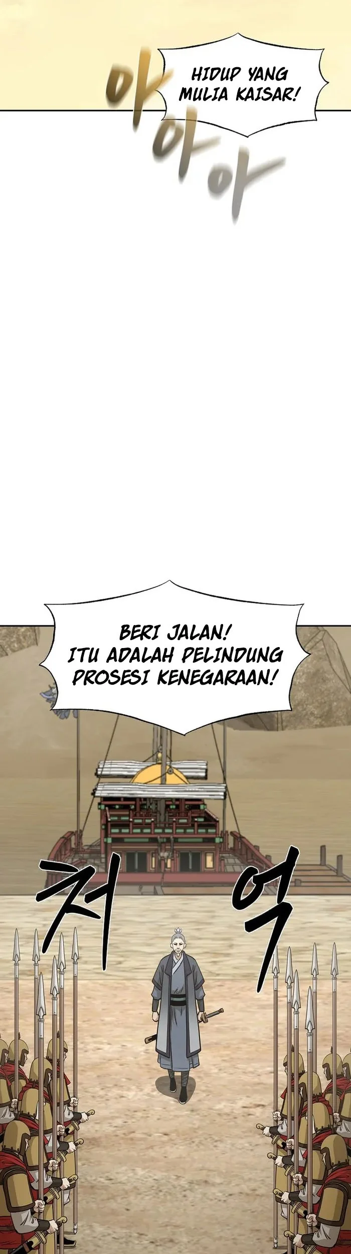 Demon in Mount Hua Chapter 74 - halaman 36