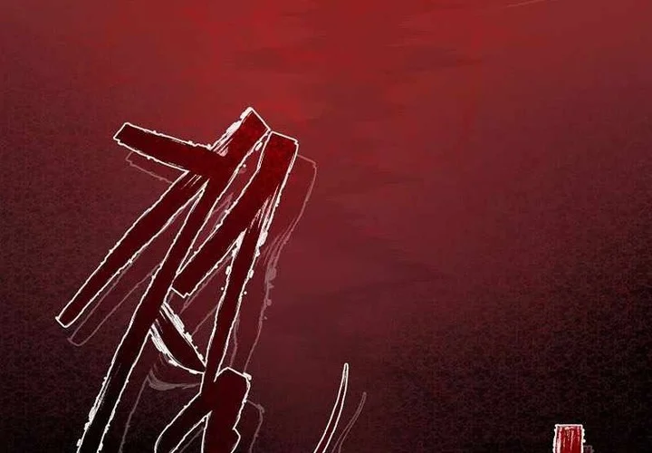 Demon in Mount Hua Chapter 76 - halaman 21
