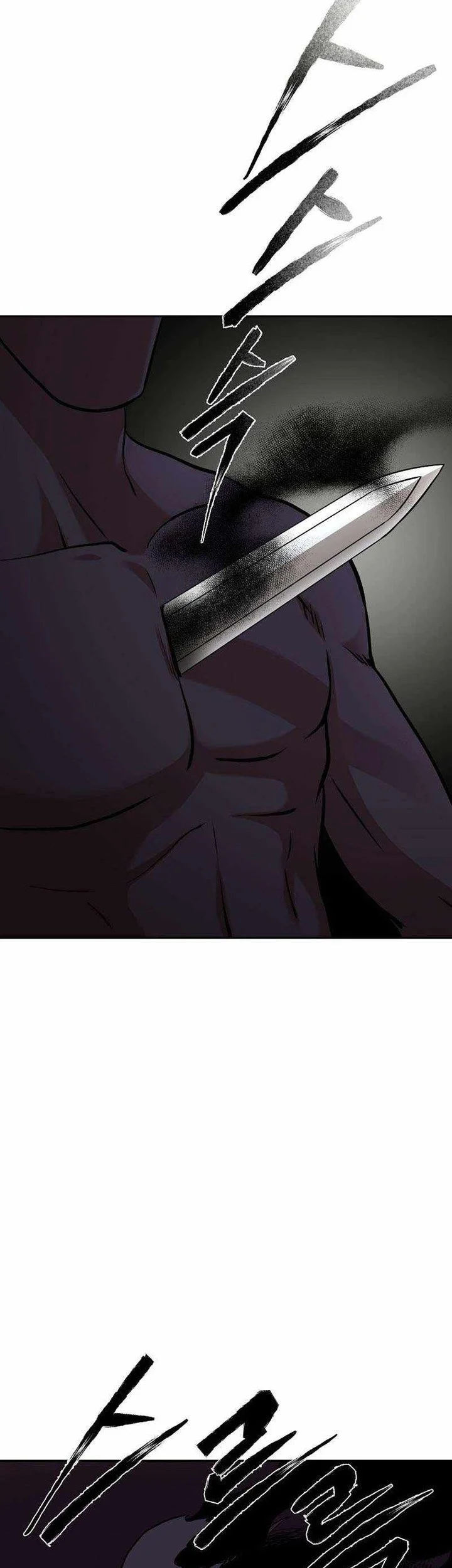 Demon in Mount Hua Chapter 77 - halaman 26