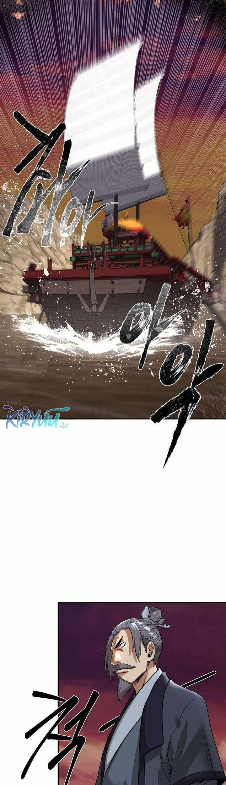 Demon in Mount Hua Chapter 77 - halaman 47