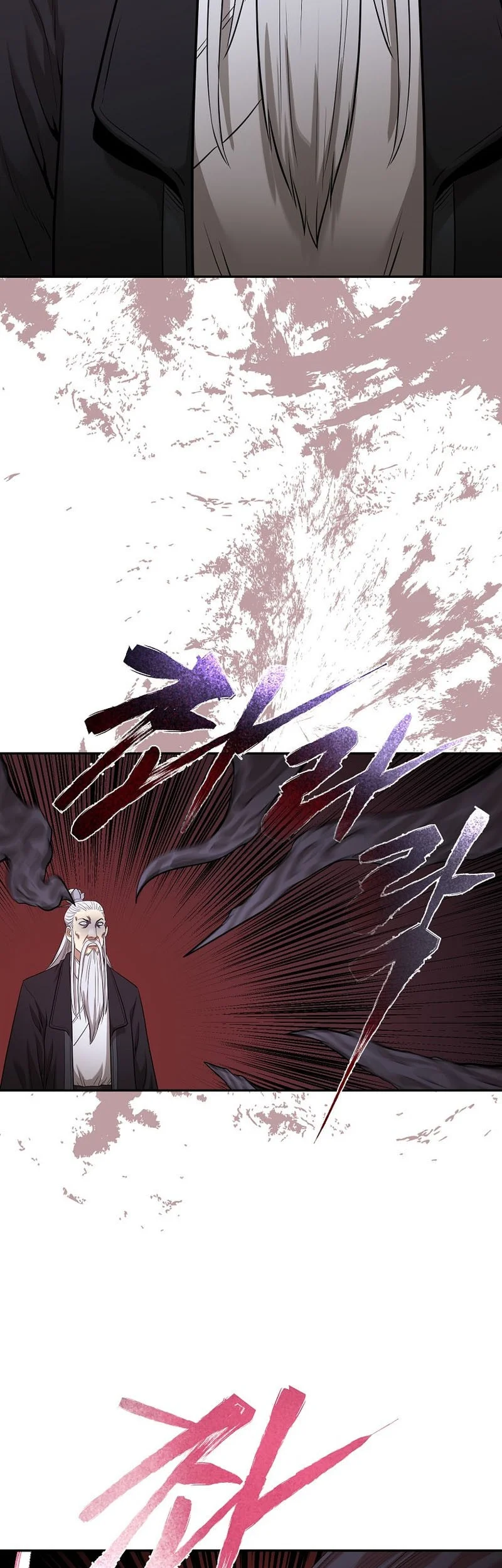 Demon in Mount Hua Chapter 79 - halaman 12