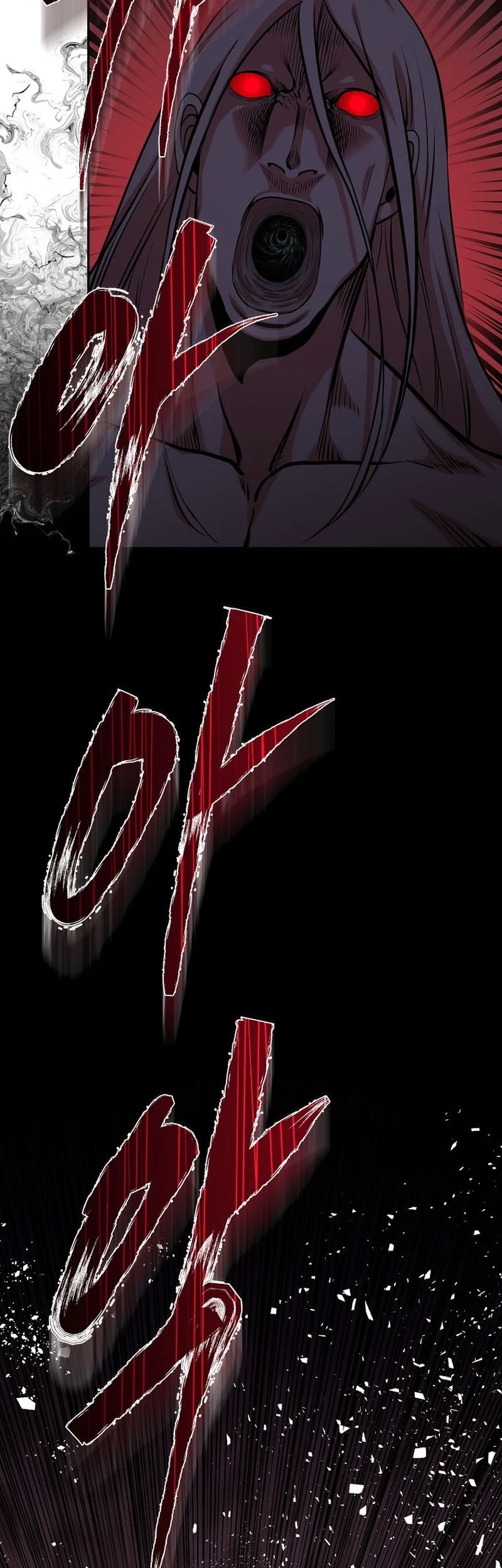 Demon in Mount Hua Chapter 79 - halaman 47
