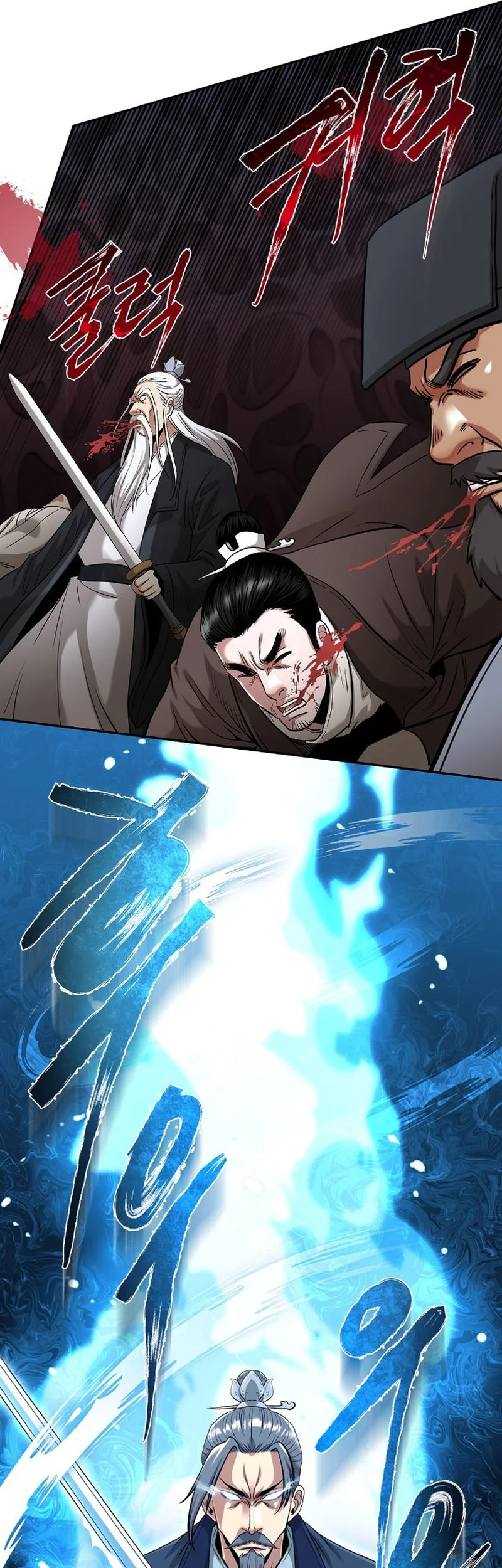 Demon in Mount Hua Chapter 79 - halaman 50