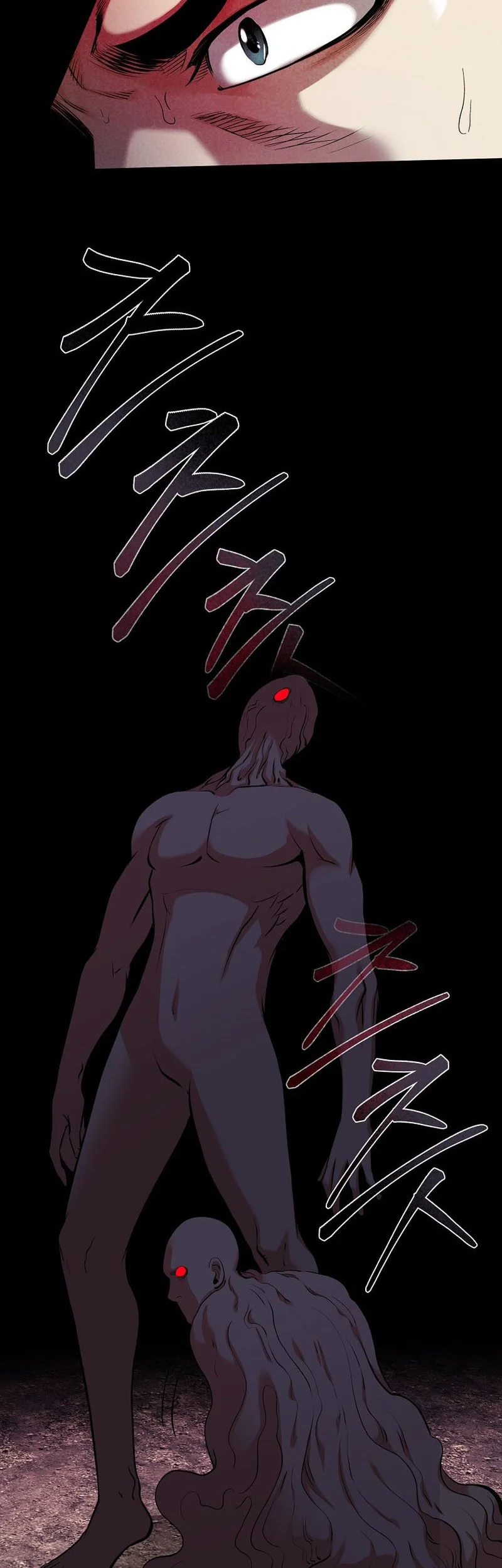 Demon in Mount Hua Chapter 79 - halaman 9