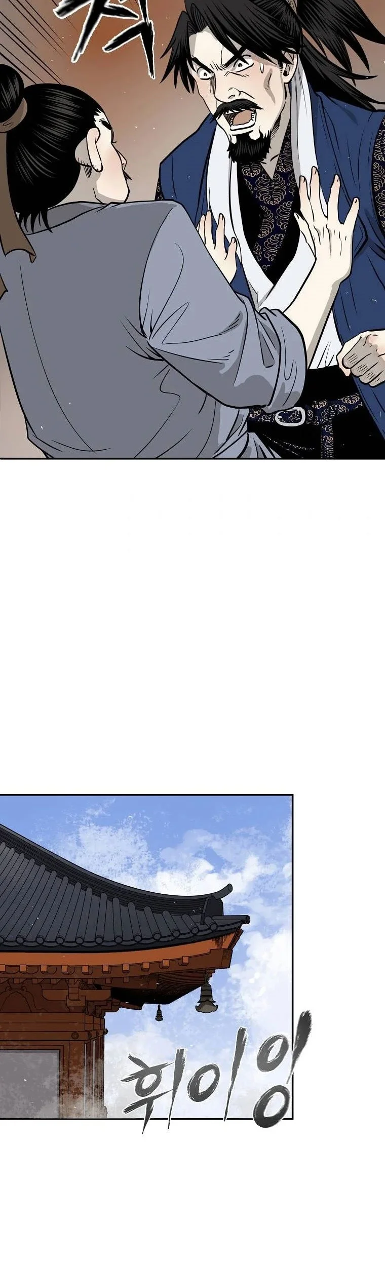 Demon in Mount Hua Chapter 8 - halaman 36