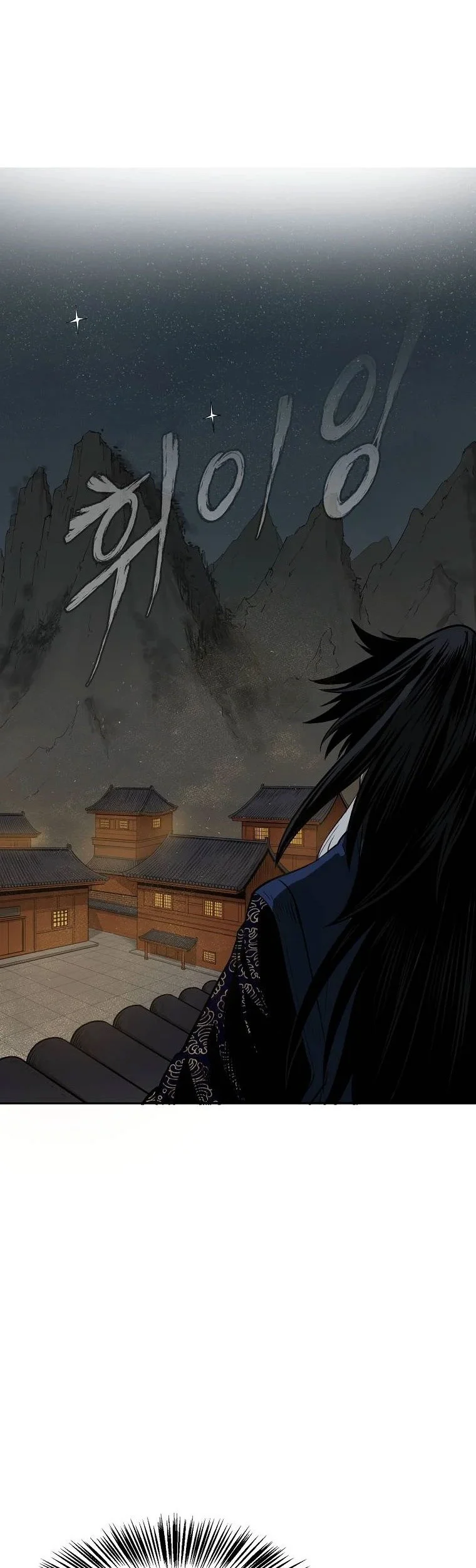 Demon in Mount Hua Chapter 8 - halaman 6