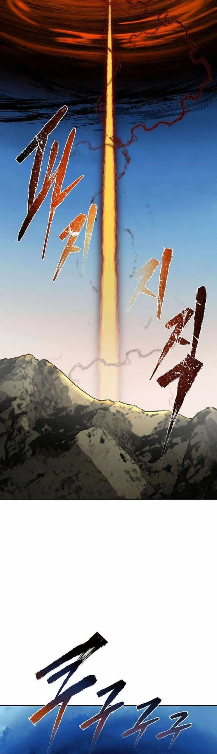 Demon in Mount Hua Chapter 81 - halaman 28