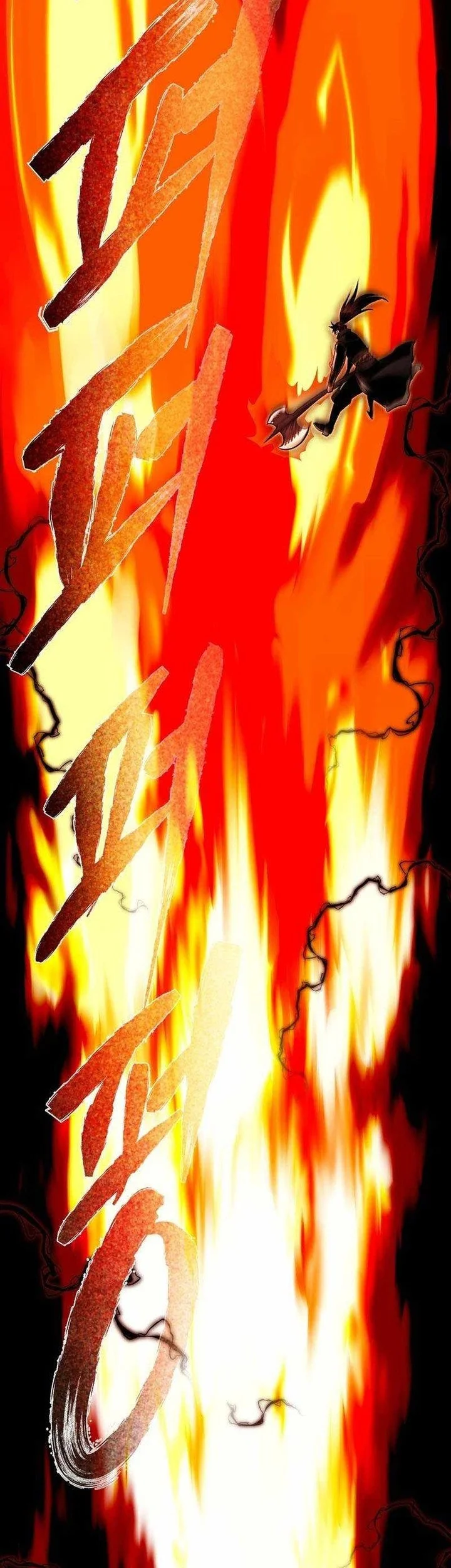 Demon in Mount Hua Chapter 81 - halaman 45