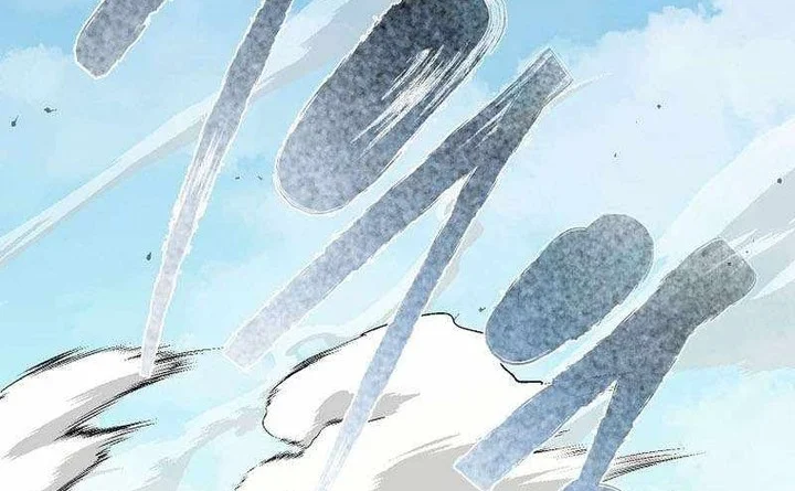 Demon in Mount Hua Chapter 81 - halaman 47