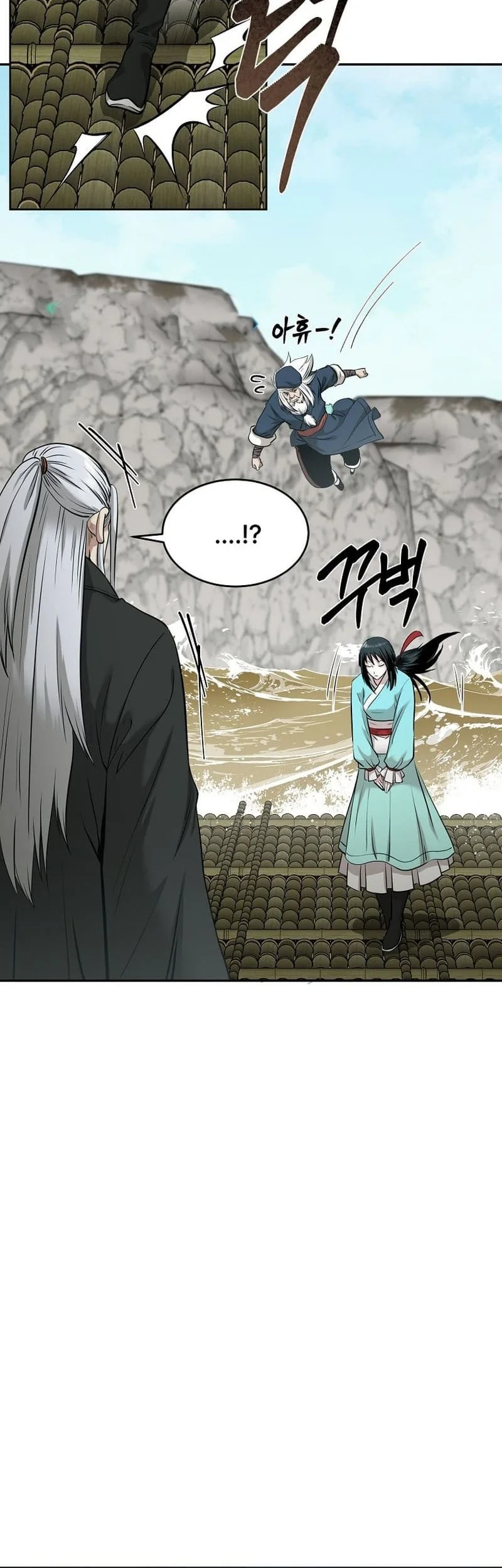 Demon in Mount Hua Chapter 82 - halaman 36