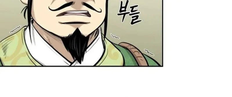 Demon in Mount Hua Chapter 83 - halaman 9