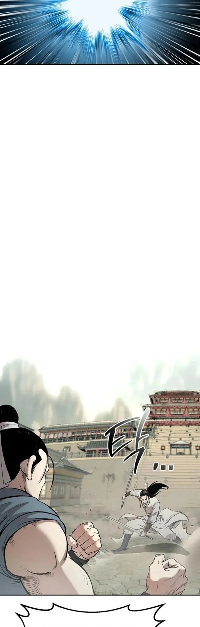 Demon in Mount Hua Chapter 84 - halaman 14