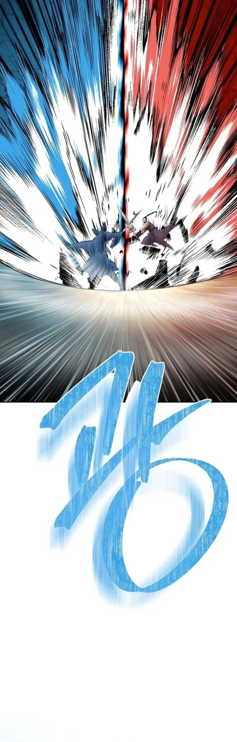 Demon in Mount Hua Chapter 84 - halaman 24