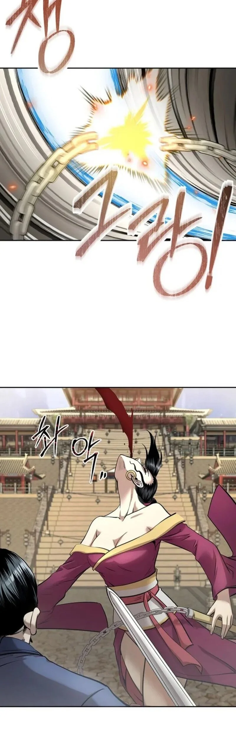 Demon in Mount Hua Chapter 84 - halaman 7