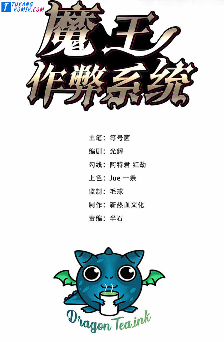 Demon King Cheat System Chapter 11 - halaman 2