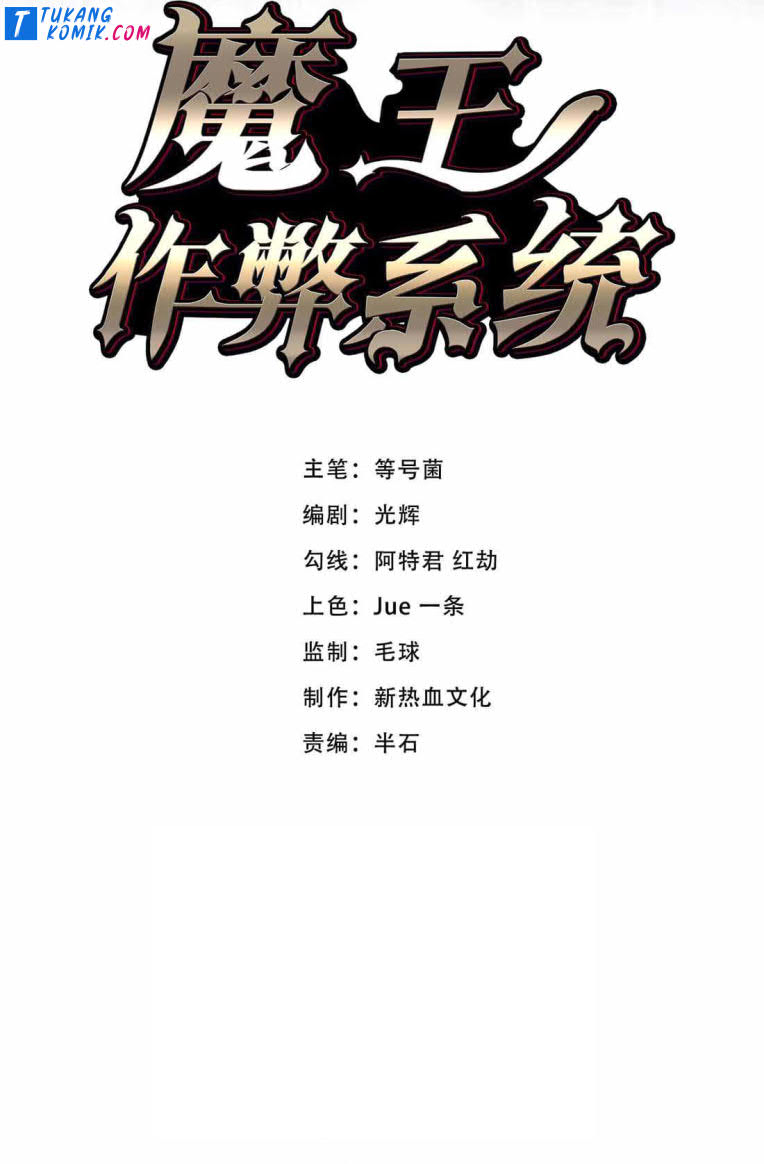 Demon King Cheat System Chapter 13 - halaman 2
