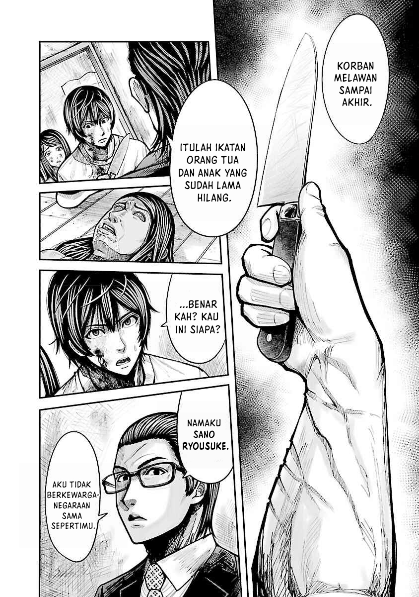 Demon King Cheat System Chapter 17 - halaman 15