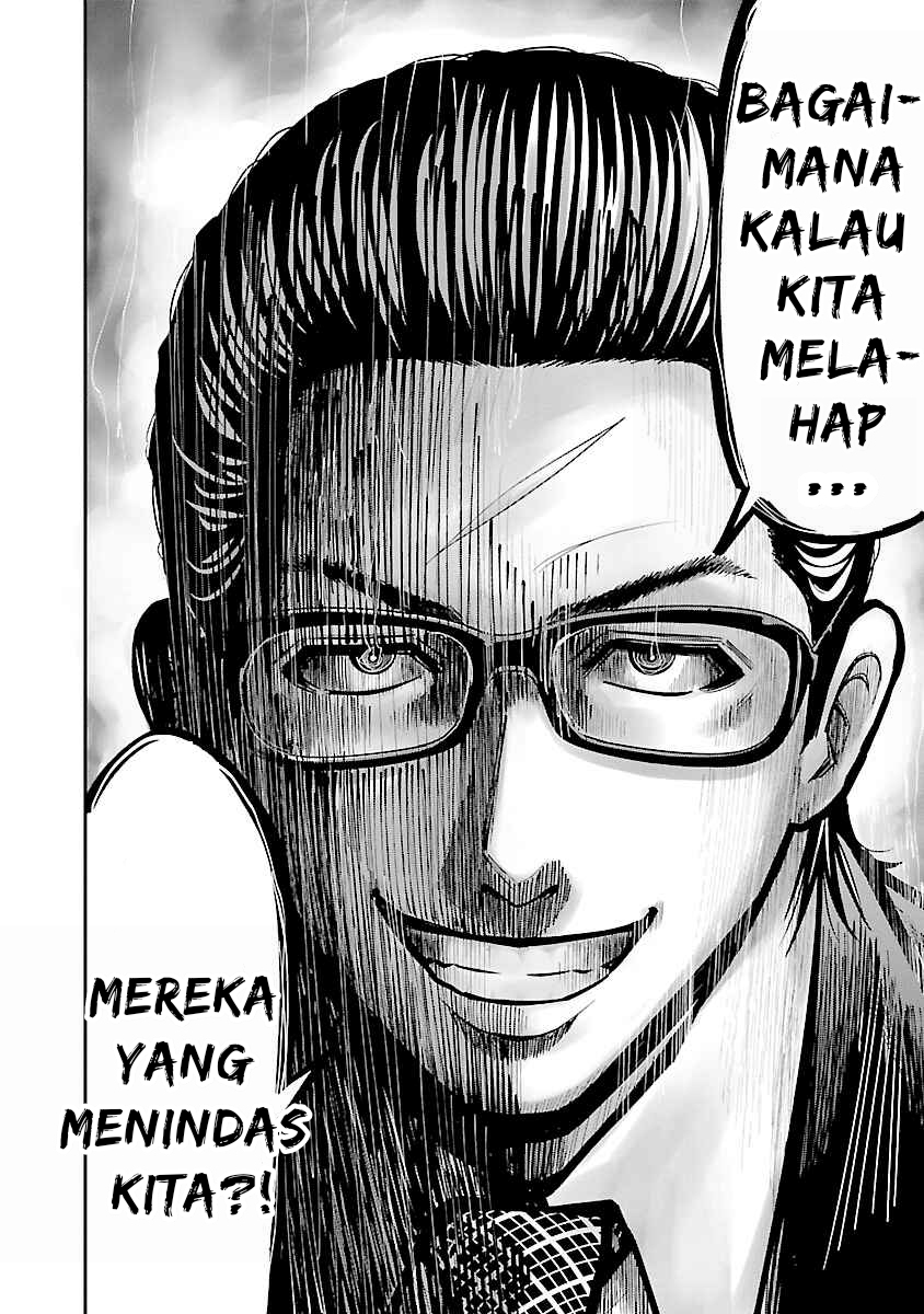 Demon King Cheat System Chapter 17 - halaman 21