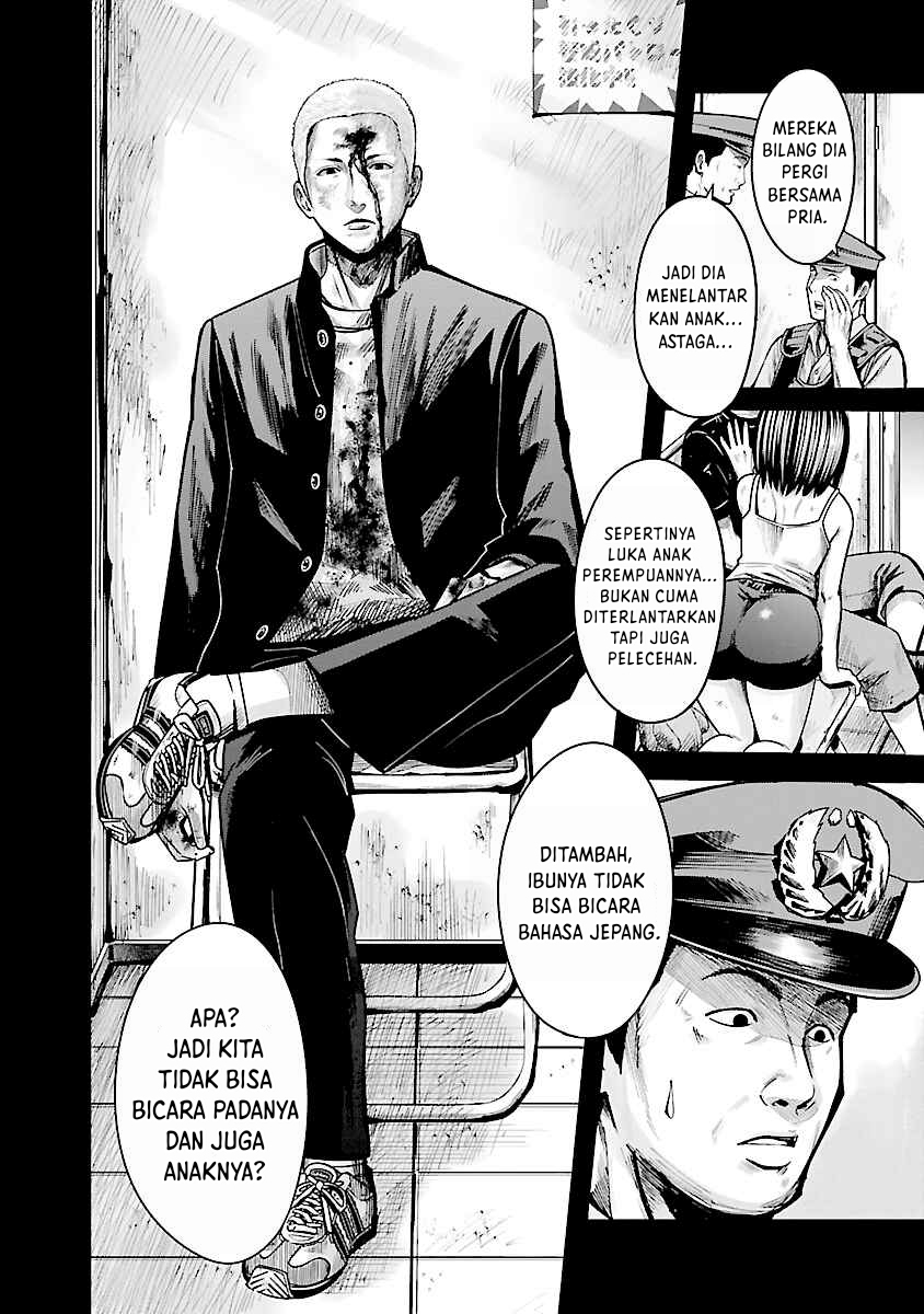 Demon King Cheat System Chapter 18 - halaman 20